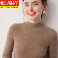 恒源祥鄂爾多斯市產(chǎn)100羊毛衫女秋冬半高領(lǐng)短款修身羊毛絨內搭毛衣打底 原駝色【可貼身穿】 S 建議85-96斤
