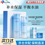 蘭芝（LANEIGE）水乳套裝水衡禮盒女面部護(hù)膚保濕補(bǔ)水水酷爽膚水乳液 生日禮物 透潤水乳5件套【滋潤型】