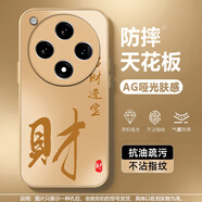 寶呈寶 適用oppoFindx8S+手機殼8Pro新款Ultra男女國潮文字招財2025年磨砂亞克力高級全包防摔散熱保護套 沙漠金-大字財L1金【冰感散熱】 FINDX8