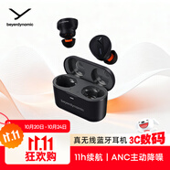 拜雅（beyerdynamic）費(fèi)蘭朵 FREE BYRD 真無線主動降噪藍(lán)牙耳機(jī)音樂入耳式 安卓蘋果通用 藍(lán)牙5.2 黑色 雙11推薦