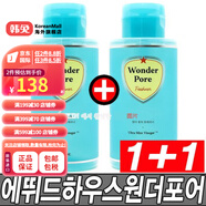 伊蒂之屋（ETUDE HOUSE）【韓國(guó)進(jìn)口】11水潤(rùn)清爽保濕乳500ML伊蒂之屋 黃色