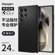 spigen適用三星S24 Ultra手機(jī)殼新款s23全包防摔保護(hù)套s22+男士硅膠軟外殼高級(jí)感plus商務(wù)純色氣囊殼防滑 三星Galaxy S24 Ultra經(jīng)典黑