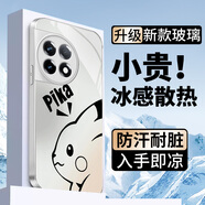 鉆致一加11手機殼1加13玻璃一加12簡約新款1+10pro保護套超薄散熱全包直邊防摔硬殼高級創(chuàng)意男女款 一加 11【鉆石銀】 冰感玻璃殼
