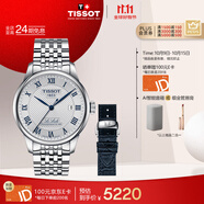 天梭（TISSOT）手表 力洛克系列20周年紀(jì)念款男表 機(jī)械男士鋼帶腕表商務(wù)表