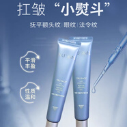 如新nuskin國產(chǎn)ageloc活顏舒紋精華露眼部抗皺緊致spa如新舒紋精華