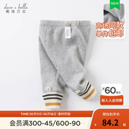 戴維貝拉（DAVE＆BELLA）童裝男童褲子女童加絨保暖長(zhǎng)褲兒童冬裝新款嬰童冬季小腳褲 灰色 90 cm(建議身高80-90cm)
