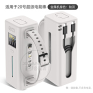 PENC IWATCH適用cuktech酷態(tài)科20號保護(hù)套15/10超級電能柱新款15SE硅膠防摔防刮保護(hù)殼10號手提款收納套裝配件 【20號】硅膠定制保護(hù)套·升級手提-灰白色