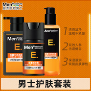 曼秀雷敦男士洗面奶套裝護(hù)膚情人節(jié)禮盒保濕滋潤(rùn)控油抗痘醒膚亮膚煥亮膚色 醒膚亮膚（潔面+精華露+醒膚）