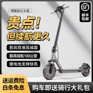 AOVOPRO電動(dòng)滑板車便攜可折疊電動(dòng)車成人代步踏板車鋰電池超長續(xù)航代駕車 S9-雙減震/42V鋁合金/約20~30km