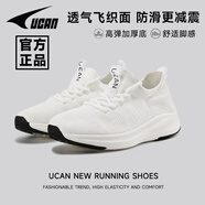 銳克UCAN跑步運動鞋輕質軟底減震專業(yè)訓練馬拉松防滑超輕跑鞋男女 白色 36