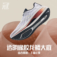 安踏跑鞋3代冠軍PRO氮科技男鞋緩震訓練馬拉松競速跑鞋 純凈白/基礎黑/熒光柿子紅-5 7 (男40)