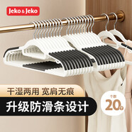 JEKO&JEKO寬肩衣架無痕防滑晾衣架子衣服架掛衣架衣?lián)巫影谆疑?0只裝
