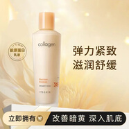 伊思（It’s skin）膠原蛋白水乳面霜禮盒套裝補水保濕滋潤提拉緊致修護滋潤提亮護膚 膠原蛋白乳液150ml