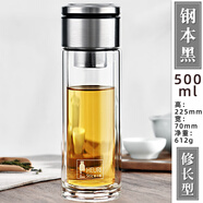 惠爾雅茶水分離杯雙層玻璃水杯男士泡茶專(zhuān)用杯子簡(jiǎn)約便攜不銹鋼過(guò)濾隔熱 [雙層]茶水分離500毫升(80%