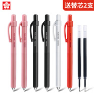 日本櫻花筆動(dòng)彩靈動(dòng)速干順滑中性筆黑色0.5mm按動(dòng)式雙珠水筆低重心辦公簽字筆學(xué)生專(zhuān)用st筆頭刷題黑筆 女生推薦6支裝（粉_2+黑_2+白+紅）送替芯2支