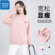 真維斯圓領(lǐng)衛衣女裝寬松秋衣顯瘦時(shí)尚上衣服套頭外套2025秋冬季新款GX 煙粉#小魚(yú)干K M