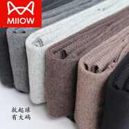貓人（MiiOW）純棉抗起球春秋冬季連褲襪加肥加大碼咖啡深灰色踩腳打底褲襪女秋 180克不加絨(20-30℃)黑色 均碼 (80-115斤)連襪