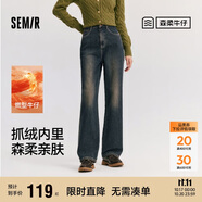 森馬（Semir）森柔牛仔|牛仔褲女抓毛拖地褲顯腿直2024冬季闊腿褲109724124001