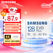 三星（SAMSUNG）128GB TF(MicroSD)存儲卡 EVO白卡 U3A2V30 手機平板switch游戲機內(nèi)存卡 支持4K視頻 讀160MB/s