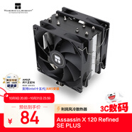 Thermalright(利民) Assassin X 120 Refined SE PLUS CPU風(fēng)冷散熱器 AGHP逆重力4熱管 AX120 R SE PLUS