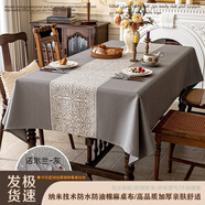 精美高質(zhì)外貿(mào)加厚棉麻餐桌保護墊桌面長條方形茶幾巾防水防油桌布 諾爾藍灰 140*260cm【適合80*200桌子】