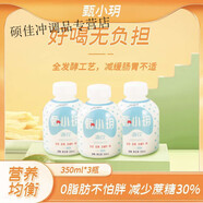 食喜運(yùn)【10月產(chǎn)】原裝箱味全純牛奶牛乳250ml精選牧場tfboys 甄小玥乳酸菌350ml*3瓶