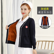 云鑫醫用護士毛衣外套針織開(kāi)衫女外穿加絨加厚款藏藍色冬季夜班 藏藍白邊加厚加絨 XXXXL