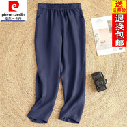 皮爾卡丹（pierre cardin）23年新款重磅真絲銅氨絲女褲哈倫褲女夏季寬松薄款小腳褲顯瘦九分 藏藍色九分褲 XL