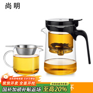 尚明玻璃內(nèi)膽飄逸杯茶水分離懶人泡茶壺一鍵過濾泡茶神器家用茶具套裝 500ml單壺+300ml公道杯