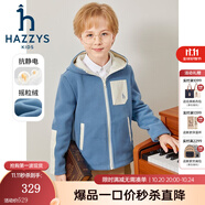 哈吉斯（HAZZYS）品牌童裝男女童外套秋新品防靜電舒適柔軟搖粒絨針織外套 港灣藍(lán) 165