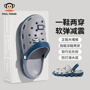 大嘴猴（paul frank）洞洞鞋男戶(hù)外休閑花園鞋兩用沙灘透氣軟底涼鞋灰色42-43PF75368
