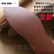 百麗美咖牛皮鞋墊男吸汗防臭鞋墊秋季皮鞋鞋墊薄款頭層真皮鞋墊運動(dòng)加厚 純牛皮棕黃2.5女 39