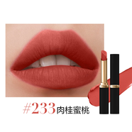 歐萊雅（LOREAL）口紅紛澤滋潤(rùn)唇膏666啞光霧面滋潤(rùn)情人節(jié)紅送老婆女友禮物 【肉桂蜜桃】黑金#233