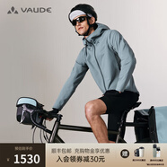 巍德（VAUDE）博登軟殼衣男士防風(fēng)防潑水戶外運動登山服騎行夾克連帽外套 元素藍(lán)【常規(guī)款】-VG2519115 S【推薦身高160-170,120-130斤】