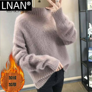 LNAN女裝仿水貂絨毛衣女慵懶風中長款寬松加絨加厚半高領(lǐng)針織打底衫 毛毛卡其加絨 3XL 140-145斤