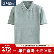 金利來官方直發(fā)純色翻領(lǐng)短袖T恤男士款夏季薄款透氣商務(wù)休閑POLO體恤衫商場同款輕奢國潮品牌上裝潮 淺綠-14 L