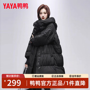 鴨鴨（YAYA）羽絨服女中長(cháng)款2024冬季新款韓版極寒時(shí)尚寬松連帽收腰顯瘦外套 黑色 M 【建議體重100-120斤】