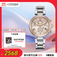 西鐵城（CITIZEN）手表女日韓表xC系列光動能日顯盤鋼帶時(shí)尚送禮物女友FB1455-50W