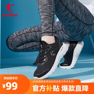 喬丹QIAODAN運動(dòng)鞋女鞋跑步鞋舒適緩震經(jīng)典百搭休閑鞋女XM26211801