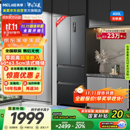美菱（MeiLing）無憂嵌400升法式四開多門電冰箱小戶型家用底部散熱超薄嵌入式一級(jí)能效無霜灰BCD-400WP9CZX典雅灰