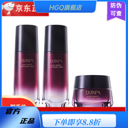 詩(shī)臻泊【官方店】詩(shī)臻泊美容院同款紅參衡膚保濕滋潤補水爽膚水乳液面霜 黑松露臻顏系列套盒