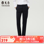 雅戈?duì)枺╕OUNGOR）套西褲子女西服褲西裝褲西褲含羊毛耐穿不易皺商場同款秋冬季保暖 藏青 31 165/76A