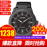 西鐵城CITIZEN男表休閑網(wǎng)紅黑眼睛光動(dòng)能不銹鋼防水運(yùn)動(dòng)手表 BM7145-51E