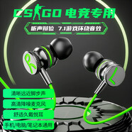 科沃【專業(yè)版】游戲耳機(jī)電競(jìng)有線入耳式電腦3.5mm吃雞fps專用筆記本耳麥臺(tái)式暢玩黑神話悟空和平精英