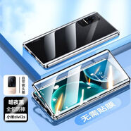中唐適用小米Civi1S雙面防摔透明鋼化玻璃手機殼civi磁吸金屬全包殼 黑色雙面防摔帶鏡頭保護圈 小米Civi1S