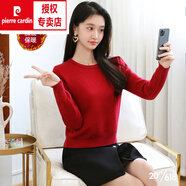皮爾卡丹（pierre cardin）小個子針織打底衫女秋冬加絨加厚修身短款毛衣高腰保暖羊毛衫上衣 酒紅 加絨 M