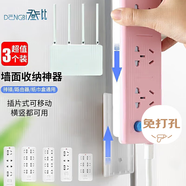 登比插排固定器墻上免打孔插線(xiàn)板插座壁掛路由器掛墻線(xiàn)卡收納走線(xiàn)神器