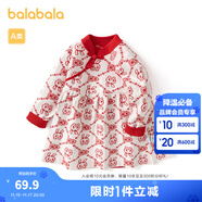 巴拉巴拉寶寶連衣裙周歲禮服女童裙子嬰兒新年季中國風(fēng)甜美拜年服 白色調 90 cm