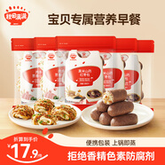 秋田滿滿香蕉包饅頭卡通手工制作早餐營養(yǎng)無添加肉花卷南瓜黑米紅棗包零食 肉多多花卷*2+黑米山藥紅棗包*3