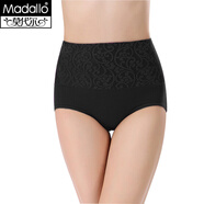 莫代爾女士?jì)妊澟哐崭固嵬螣o(wú)痕純棉襠抗菌透氣寬松女式三角短褲頭衩 黑色 1條 M